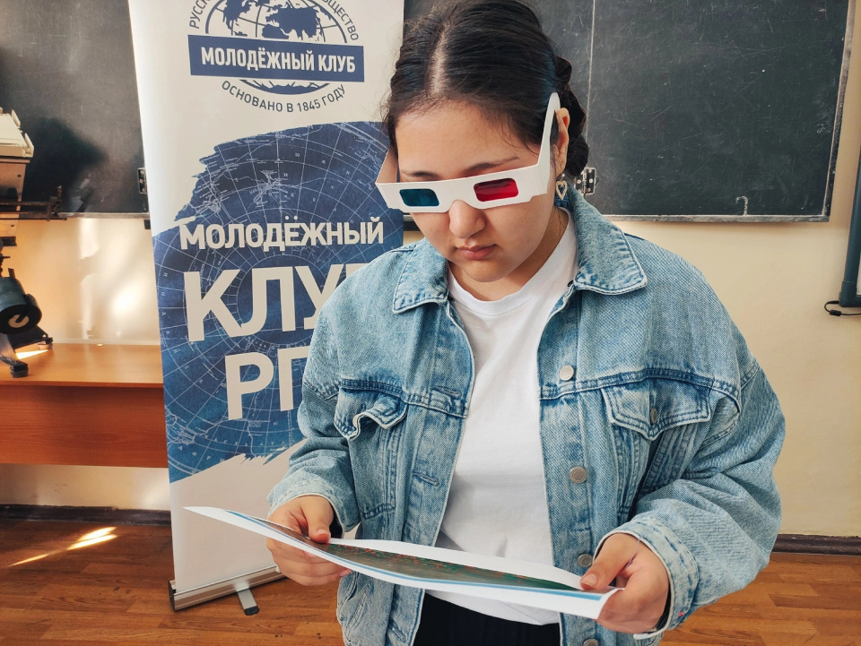 НЕурок географии