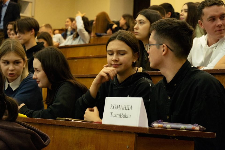 Предоставлено организаторами