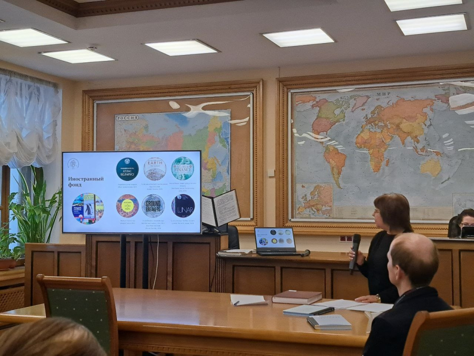Круглый стол «Картография-2025»