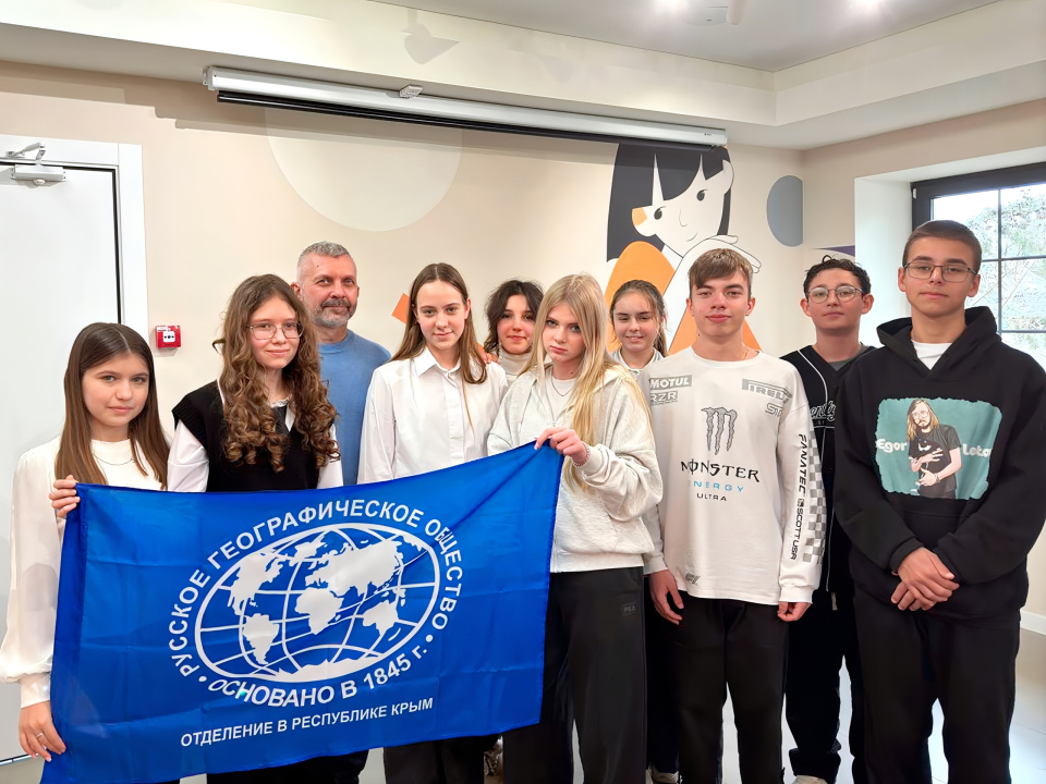 Научно-просветительский лекторий РГО в Судаке Научно-просветительский лекторий РГО в Судаке