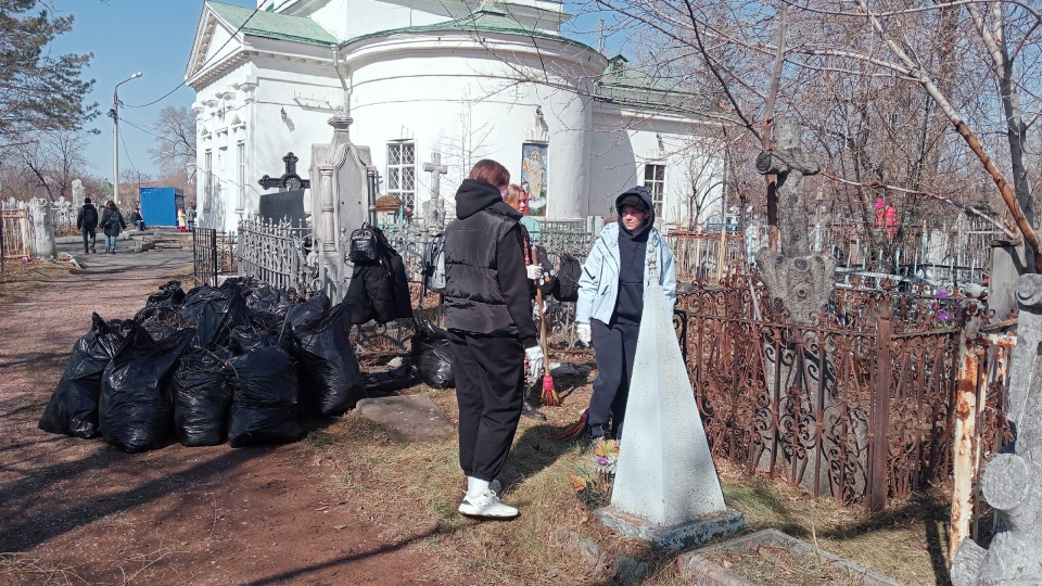 Акция по уборке