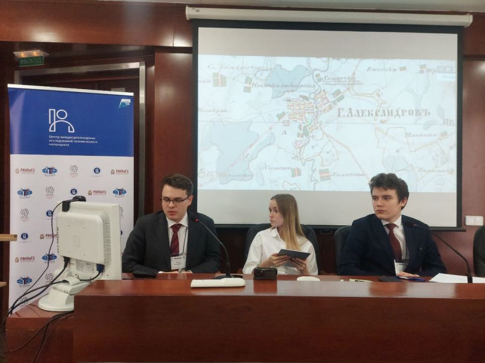 Доклад Ивана Стаканова на одной из сессий 