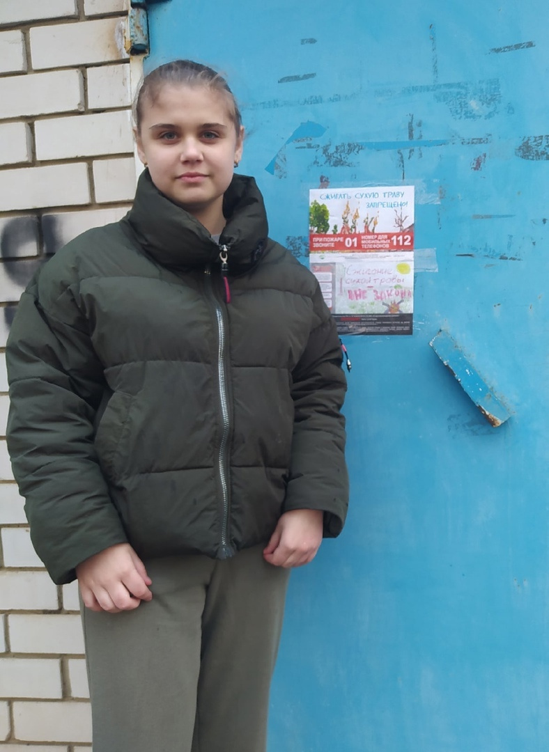 Сохраним природу родного края
