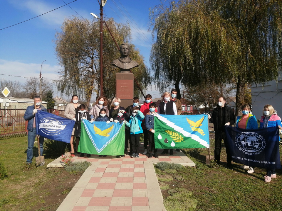 Молодёжный клуб РГО