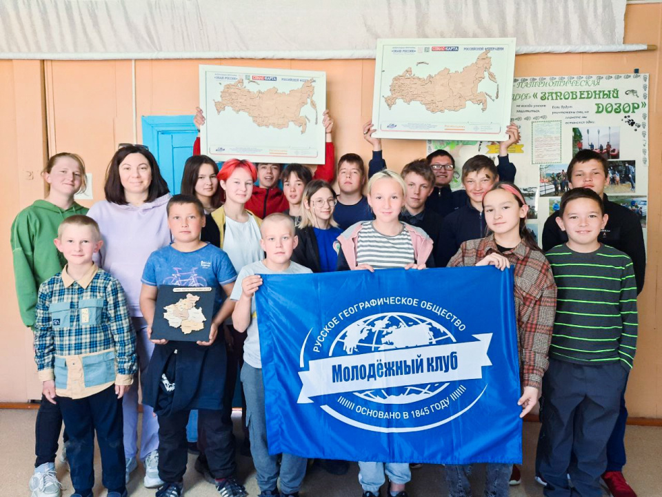 Молодежный клуб РГО в Республике Алтай