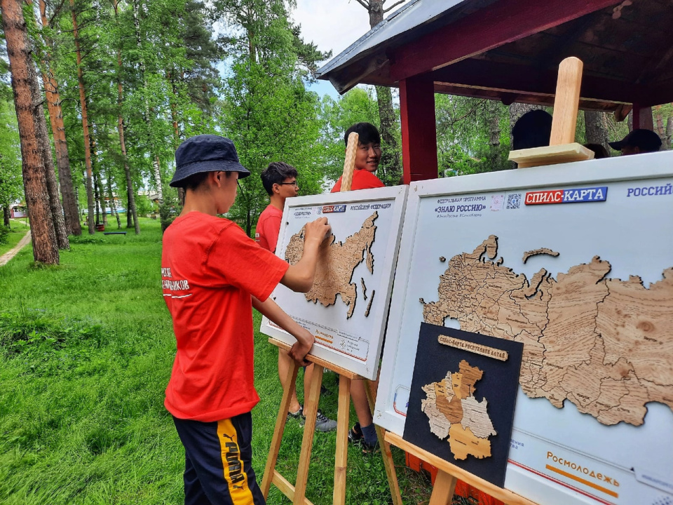 Чемпионат