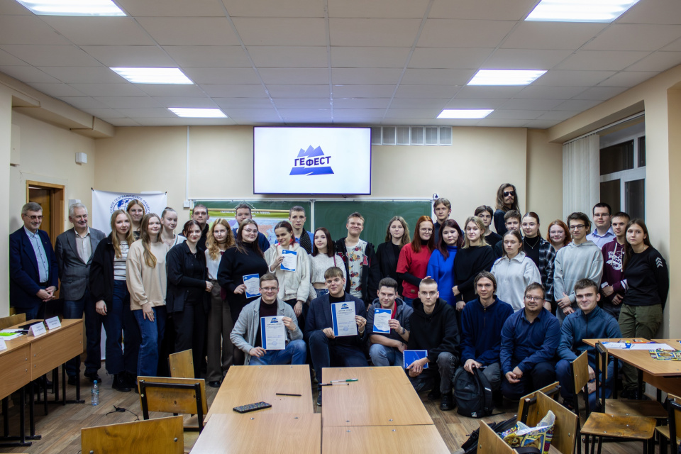 Фестиваль ГеФест в Воронеже