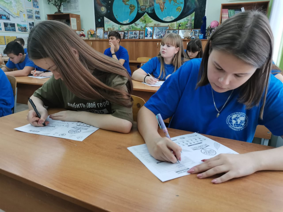 Молодёжный клуб РГО