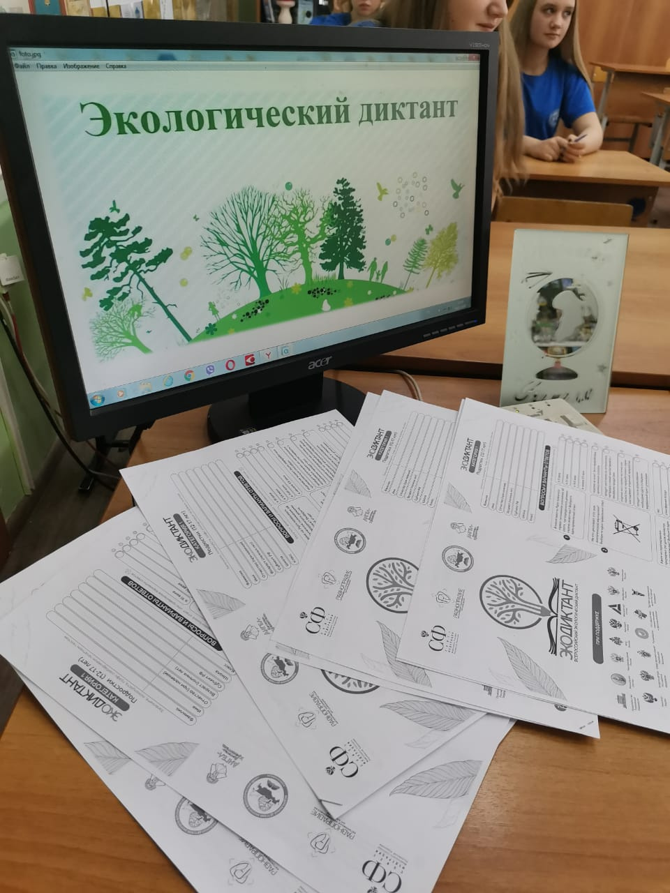 Молодёжный клуб РГО