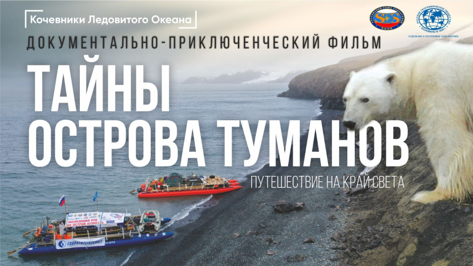 Афиша фильма