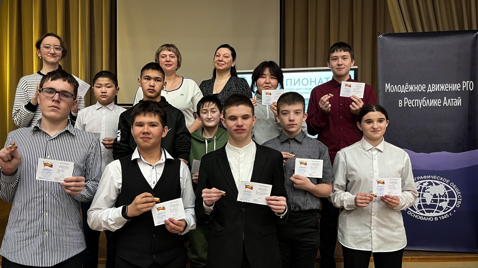 Чемпионат