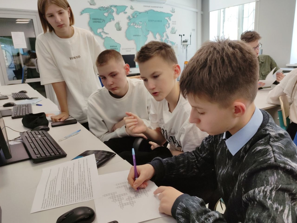 Географическая смена в центре "Галактика 64"