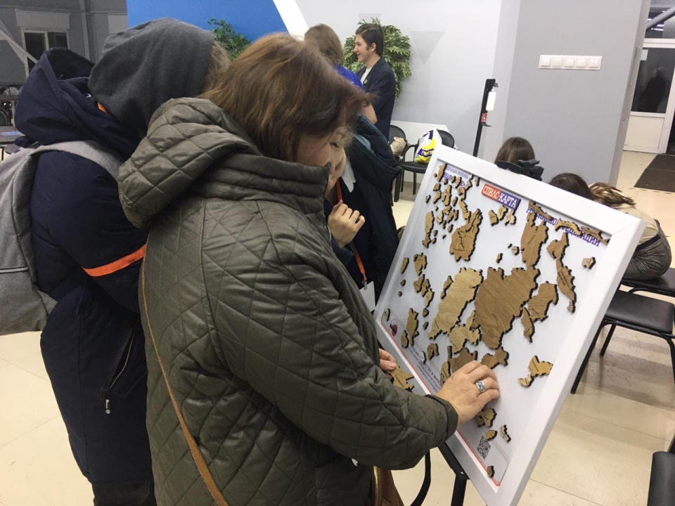 Чемпионат по географии ЦФО