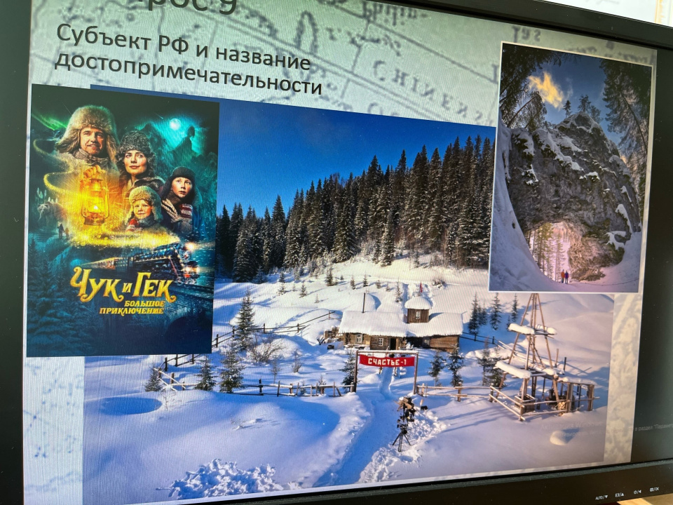 Пример вопроса