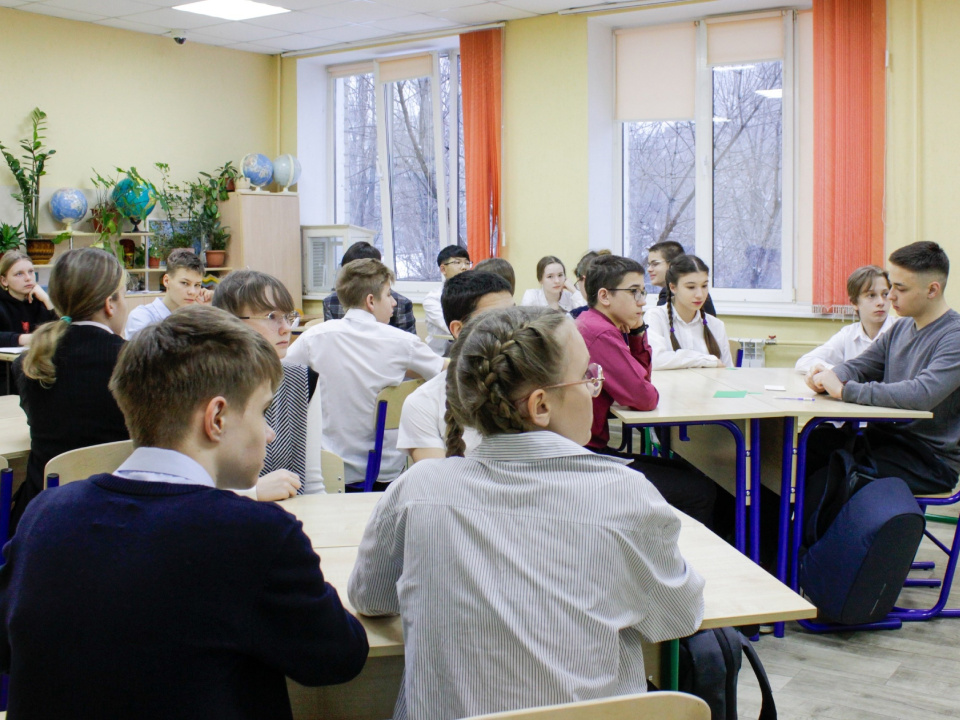 "Неделя географии"