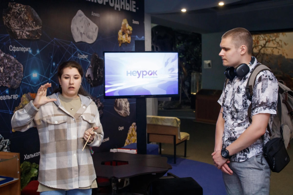 НЕурок 2025