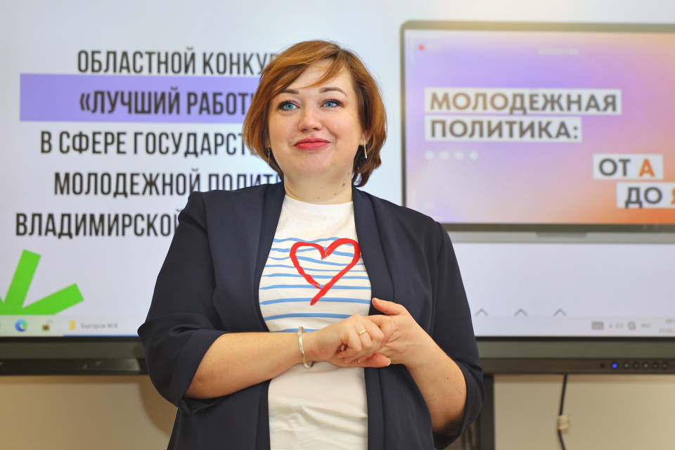 Министр молодёжной политики Елена Янина