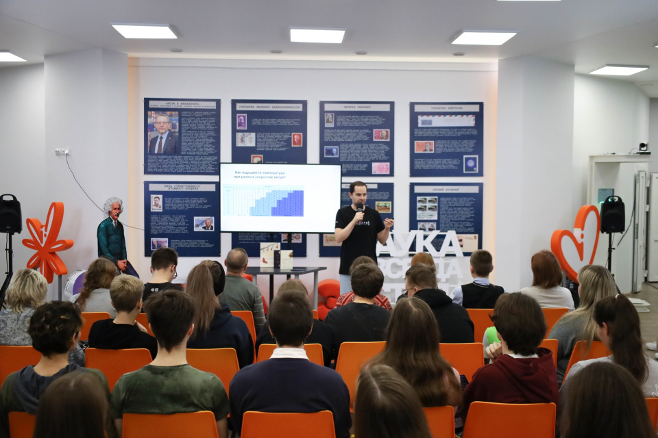 Наука в мемах
