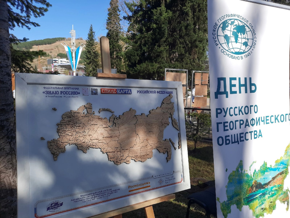Чемпионат
