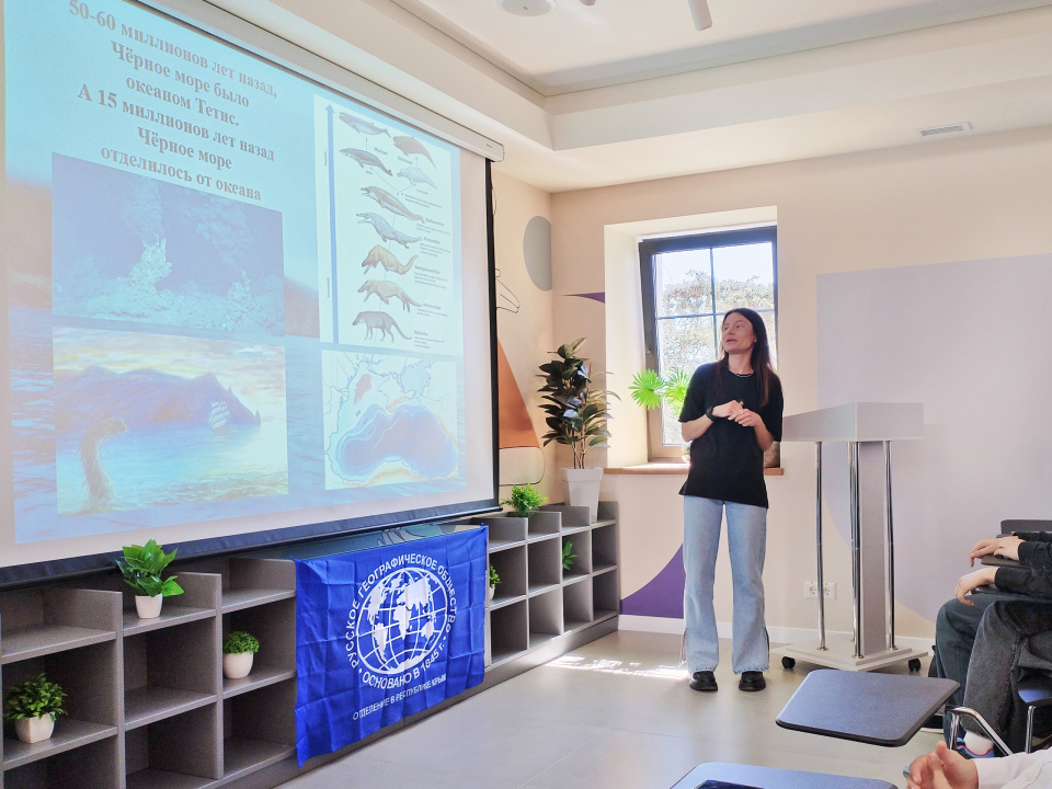 Научно-просветительский лекторий РГО в Судаке