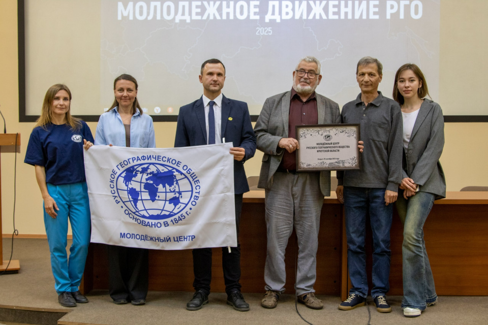 Руководящий актив