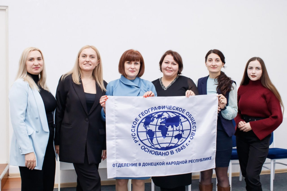 Заседание молодежного центра РГО в ДНР