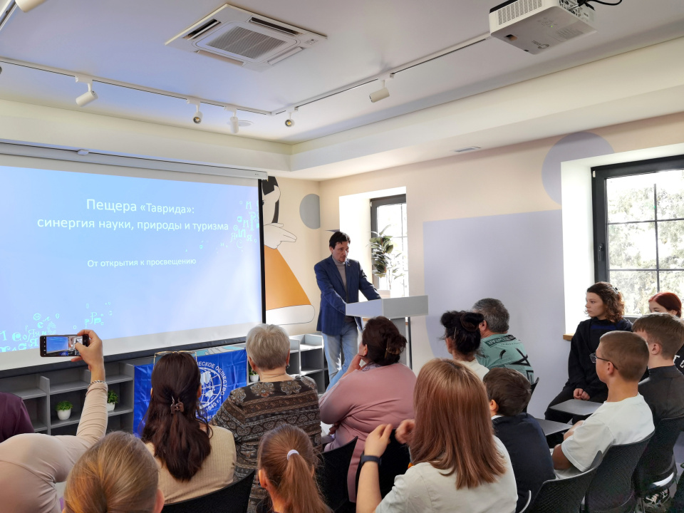 Научно-просветительский лекторий РГО в Судаке