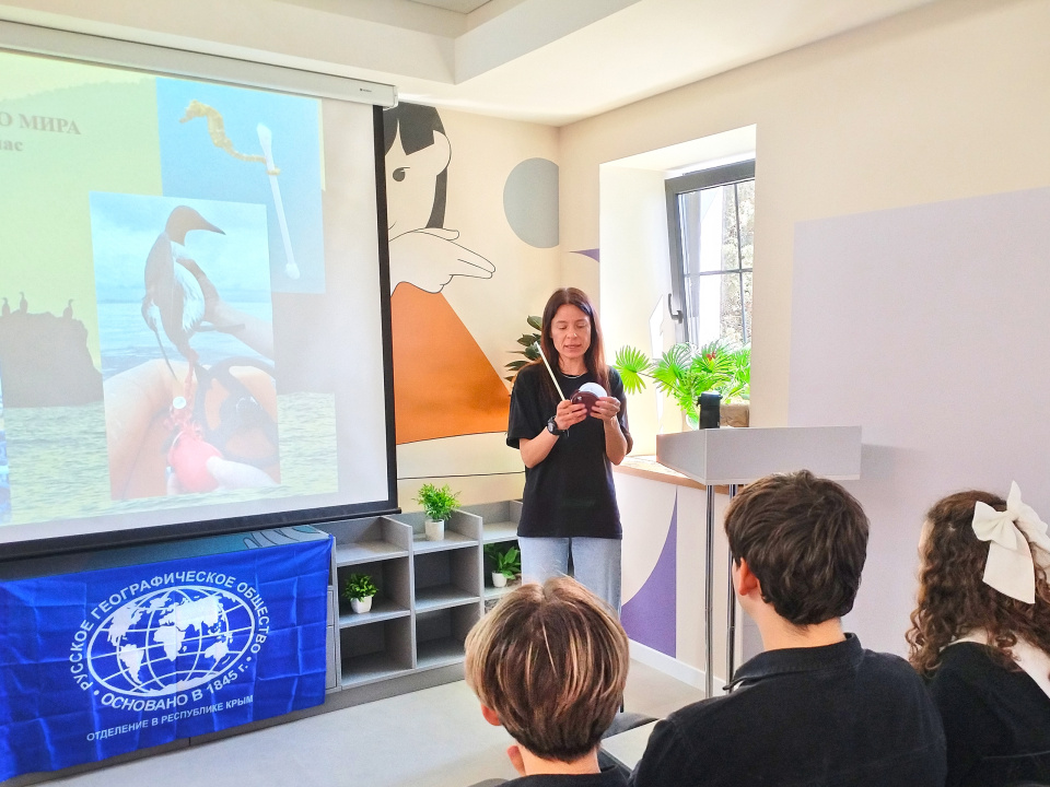 Научно-просветительский лекторий РГО в Судаке