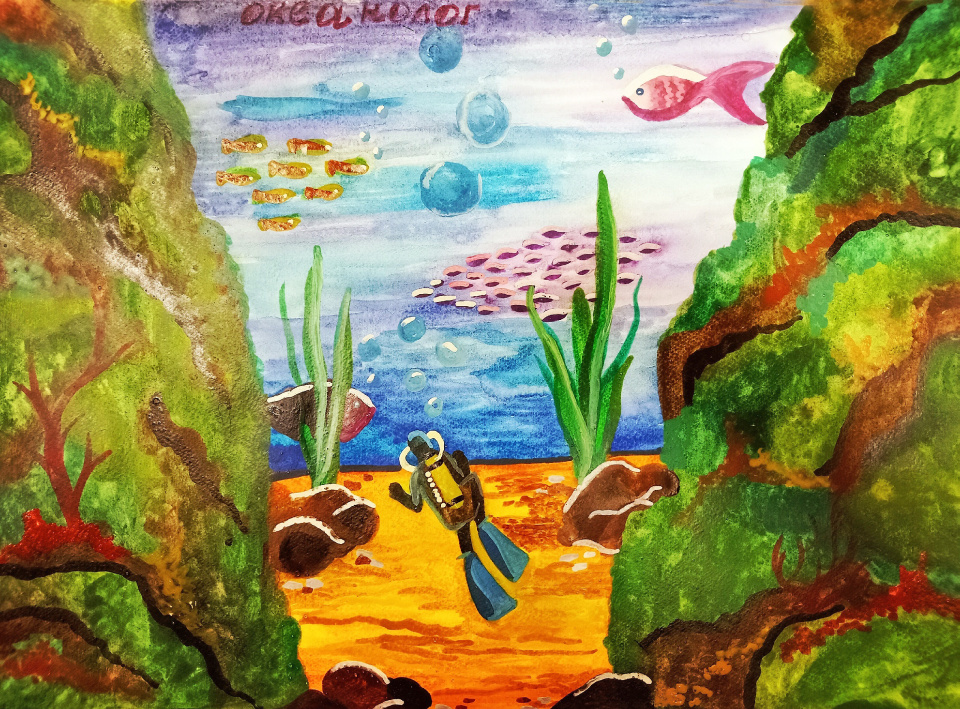 Океанолог Океанолог