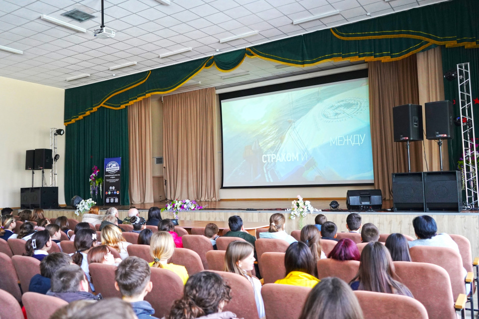 Спецпоказ фильма «Переплыть океан. И вернуться другими» Спецпоказ фильма «Переплыть океан. И вернуться другими»