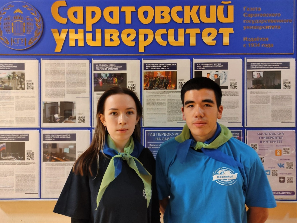 Географическая школа