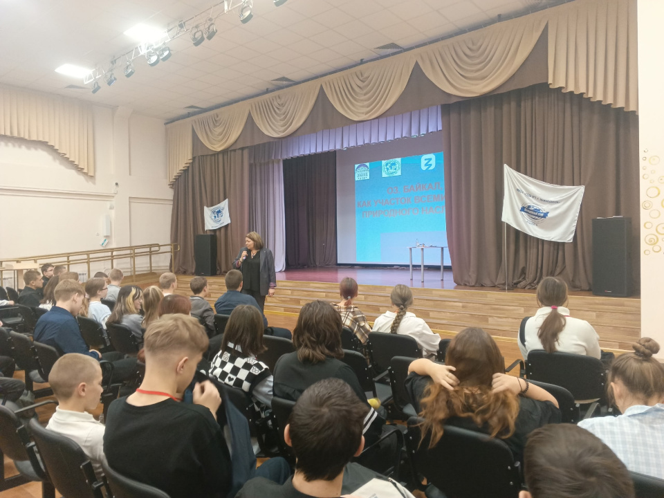 Познавательная лекция