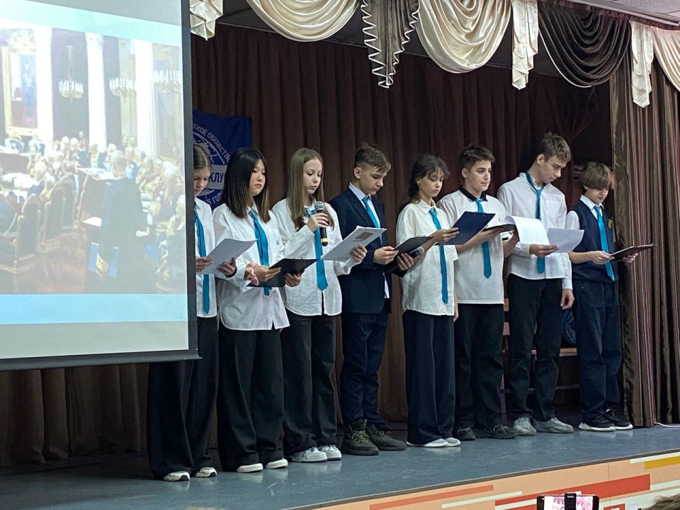 Презентация от 8 класса