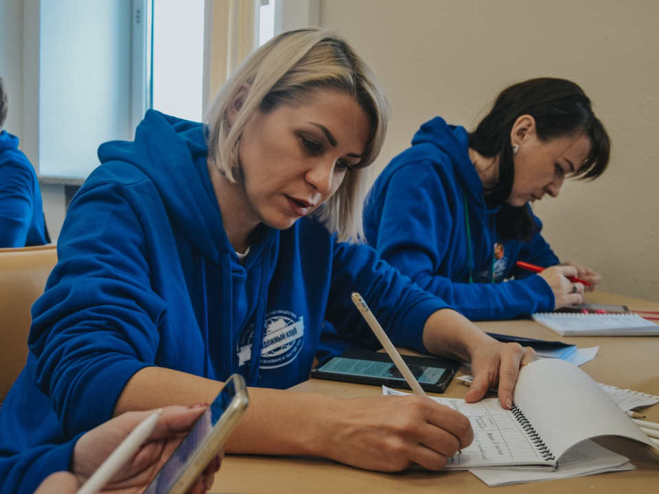 Молодёжный слёт РГО