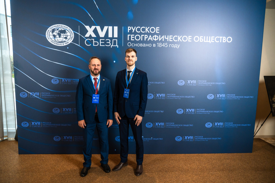 Пресс-служба РГО