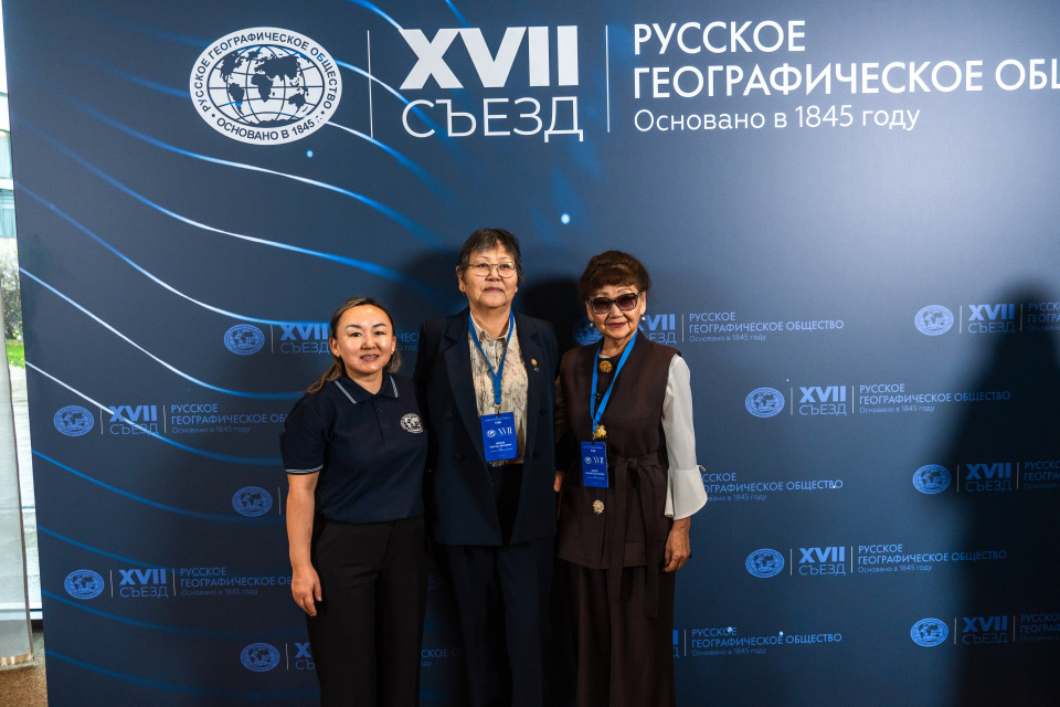 Пресс-служба РГО