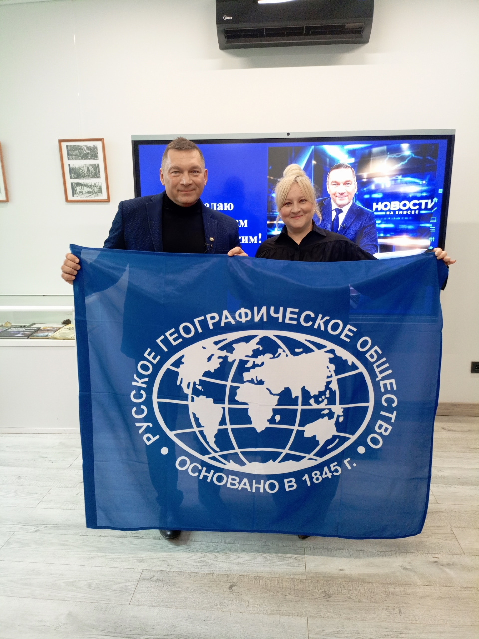 Встреча в Штабе РГО