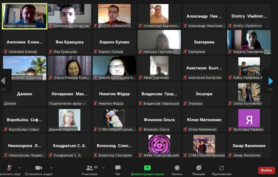 Молодёжный клуб РГО