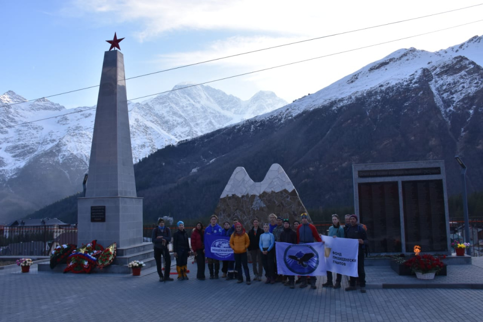 "Школа безопасности"