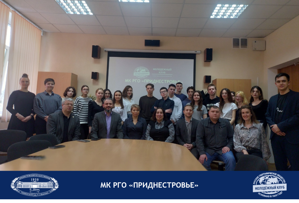 Общее фото с участниками лекции о ГИС