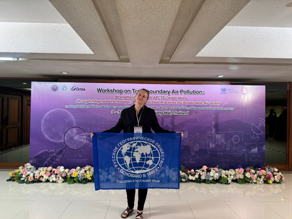 Международный семинар 