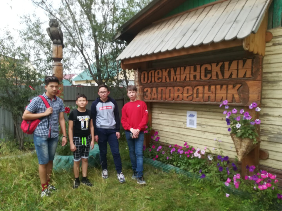 Фото предоставлено Молодёжным клубом РГО на базе ЦТРиГОШ г. Олёкминска