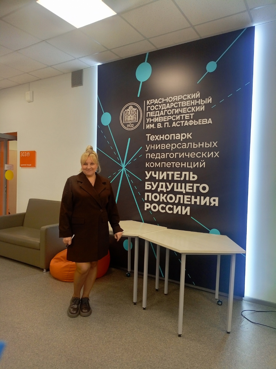 Конференция