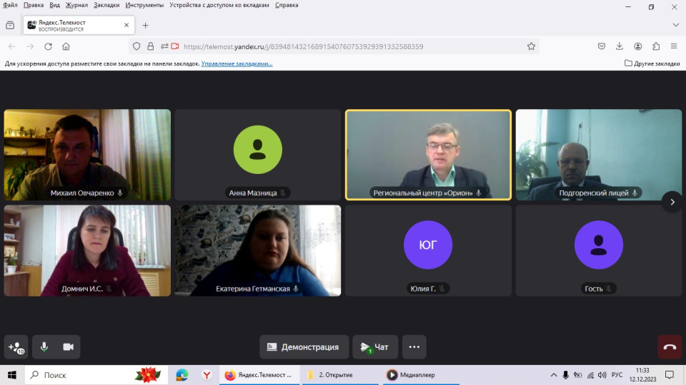 Конференция "Наше наследие-2023"