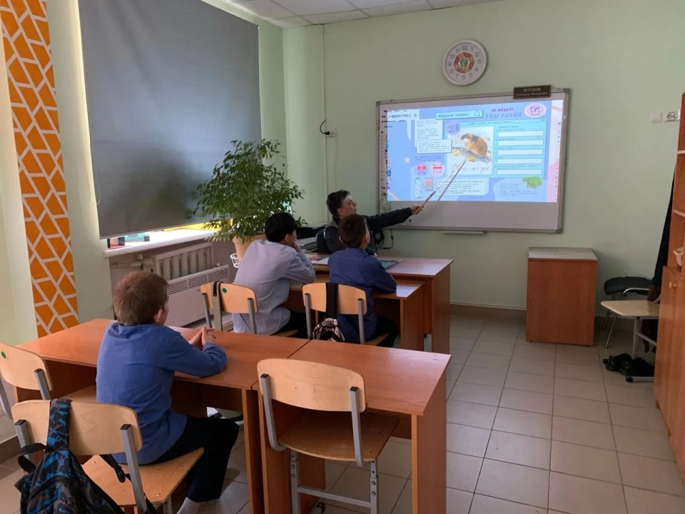 День географии в школе