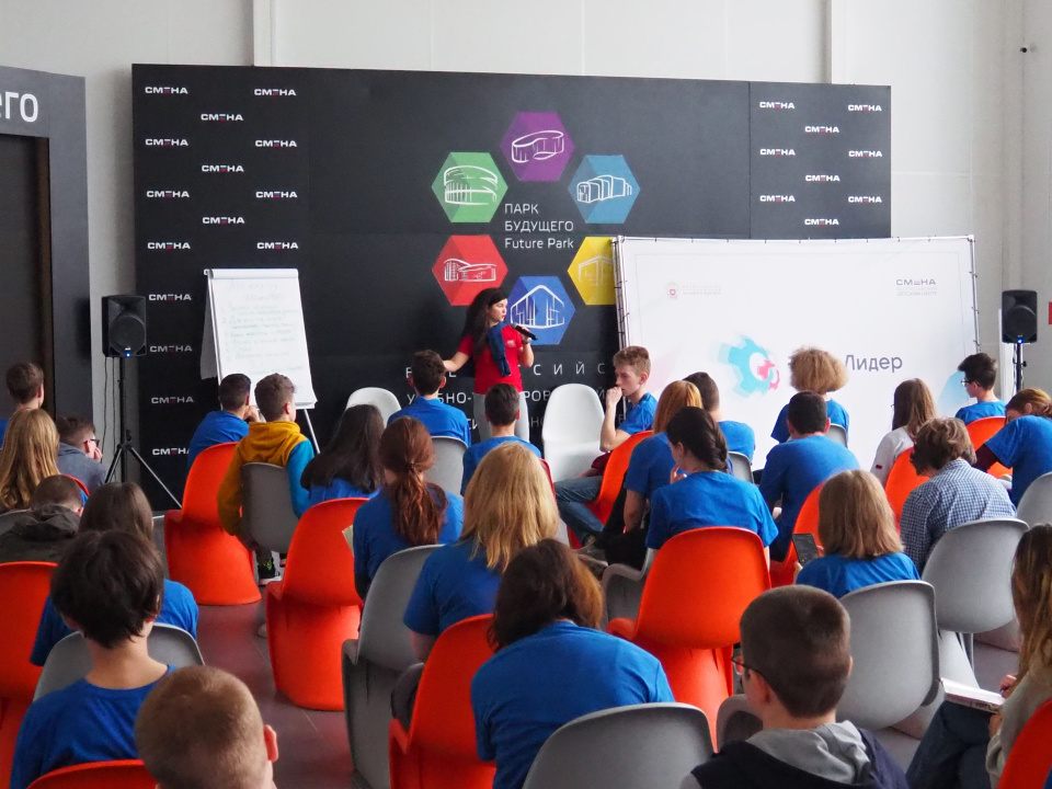 Э.А.Пекуровская ведет занятие в ВДЦ "Смена"