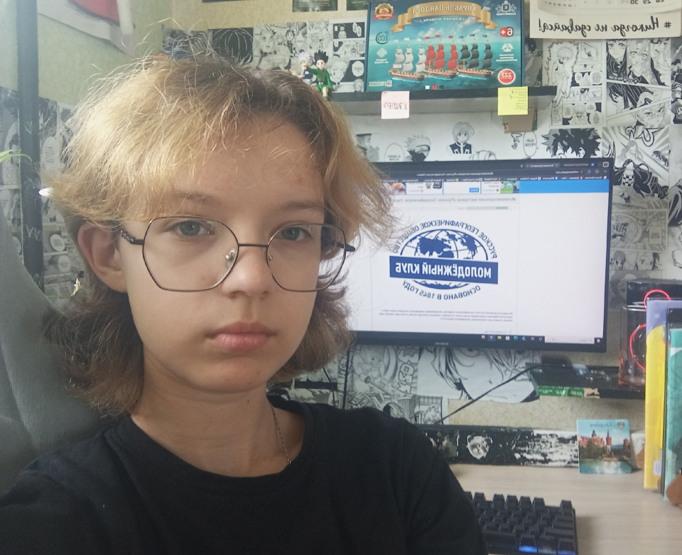 Интеллектуальная викторина "Русское. Географическое. Наше."
