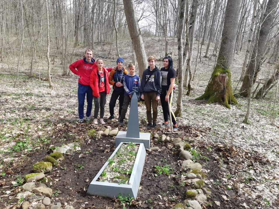 Молодёжный клуб РГО