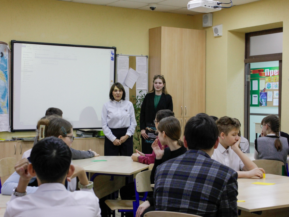 "Неделя географии"