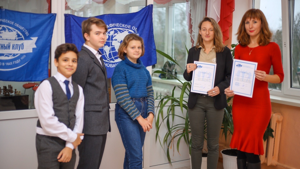 Молодежный клуб Крымского отделения РГО Молодежный клуб Крымского отделения РГО